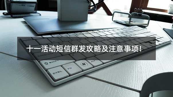ʮһ(dng)Ⱥl(f)Լע(xing)