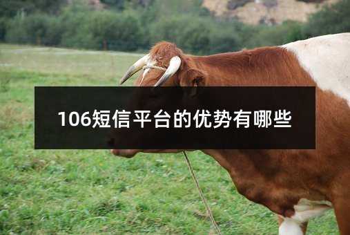 106ƽ_ă(yu)Щ