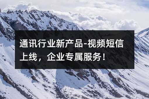 ͨӍИI(y)®a(chn)Ʒ-ҕlϾI(y)ٷ(w)