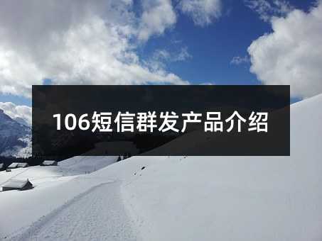 106Ⱥl(f)a(chn)ƷB