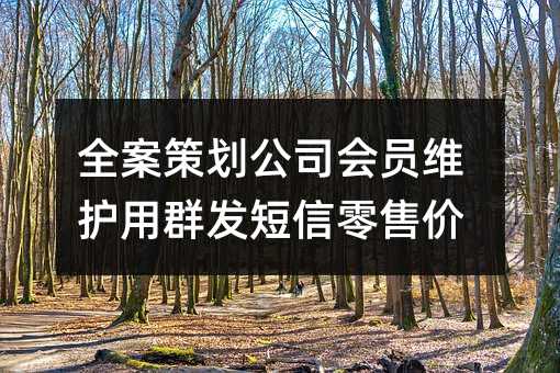 ȫ߄˾(hu)TSo(h)Ⱥl(f)ۃr(ji)