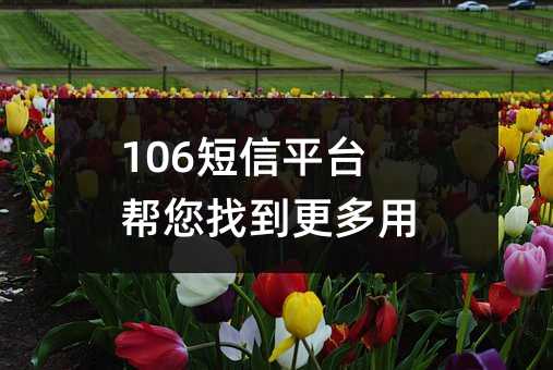 106ƽ_ҵÑ