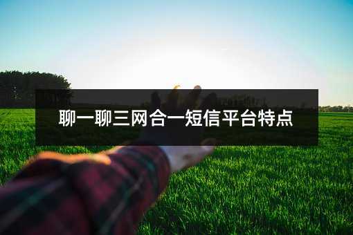 һW(wng)һƽ_c