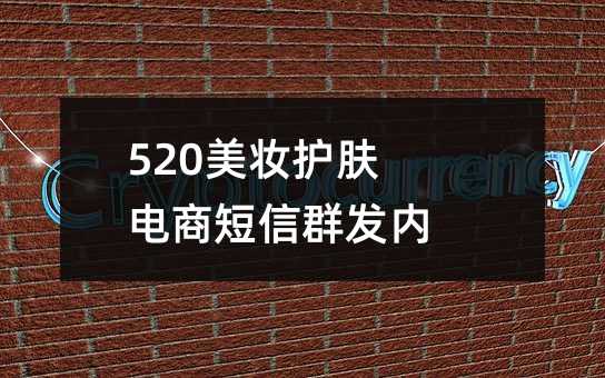 520yo(h)w̶Ⱥl(f)(ni)
