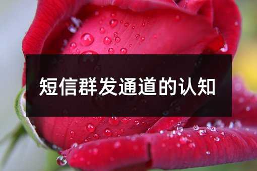Ⱥl(f)ͨJ(rn)֪