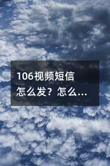 106ҕlôl(f)ôM