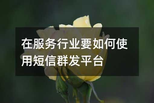 ڷ(w)ИI(y)ҪʹöȺl(f)ƽ_(ti)