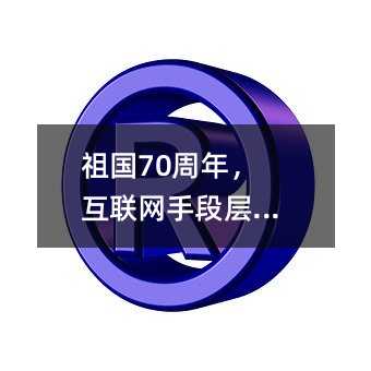 70(lin)W(wng)ֶΌӳF