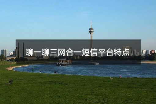 һW(wng)һƽ_c