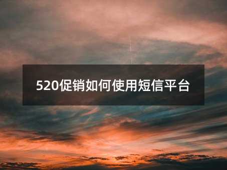 520Nʹöƽ_(ti)