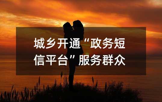 l(xing)_ͨ(w)ƽ_(ti)(w)Ⱥ