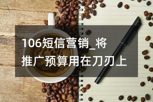 106ŠIN_ƏVAڵ