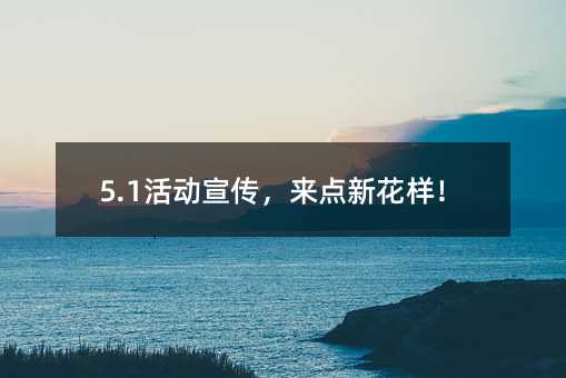 5.1(dng)c(din)»
