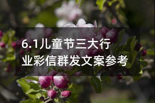 6.1ͯ(ji)ИI(y)Ⱥl(f)İ