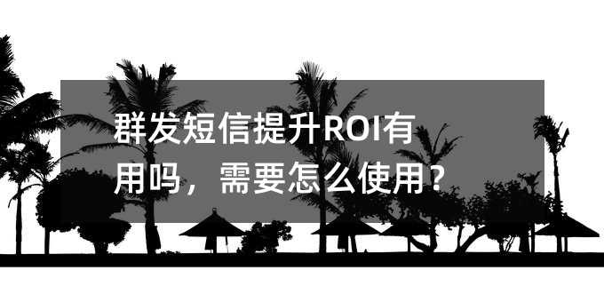 Ⱥl(f)ROIÆҪôʹ