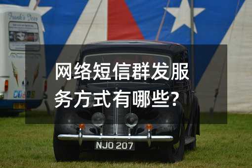 W(wng)j(lu)Ⱥl(f)(w)ʽЩ?