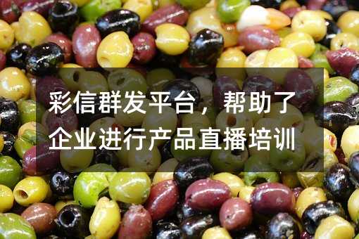 Ⱥl(f)ƽ_I(y)MЮa(chn)ƷֱӖ(xn)