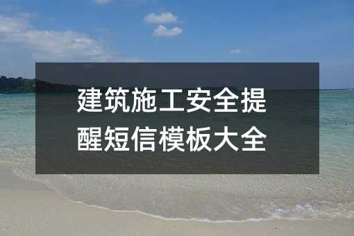 ʩȫѶģȫ