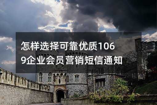xɿ(yu)|(zh)1069I(y)TIN֪ͨȺl(f)