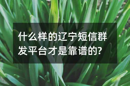 ʲôӵ|Ⱥl(f)ƽ_(ti)ǿV?