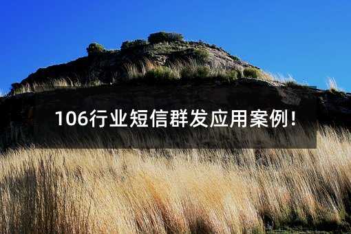 106ИI(y)Ⱥl(f)(yng)ð!