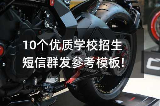 10(g)(yu)|(zh)W(xu)УȺl(f)ģ!