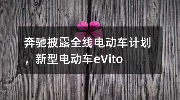 Y¶ȫ늄(dng)܇Ӌ(j)늄(dng)܇eVitom(x)