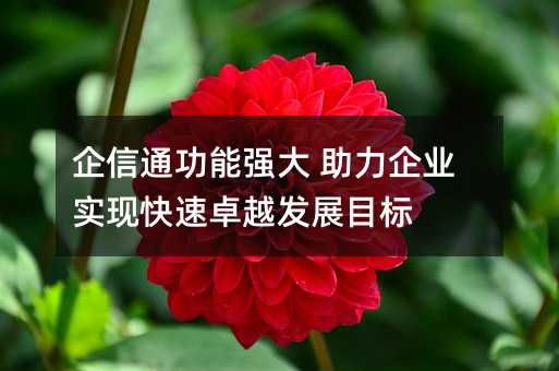 ͨ܏(qing) I(y)(sh)F(xin)׿Խl(f)չĿ(bio)