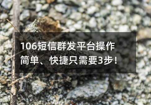 106Ⱥl(f)ƽ_(ti)ֻҪ3