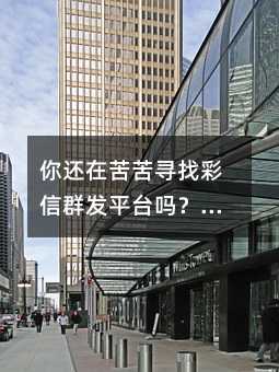 ߀ڿҲȺl(f)ƽ_(ti)᣿@һ(g)ǳm