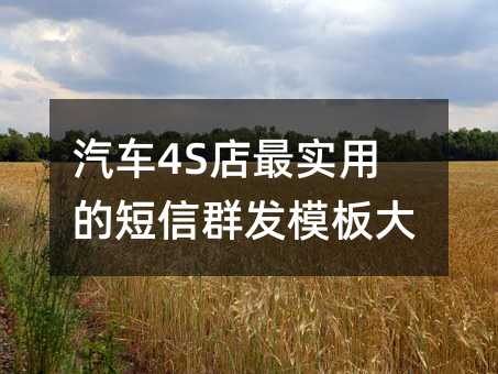 ܇4S(sh)õĶȺl(f)ģȫ
