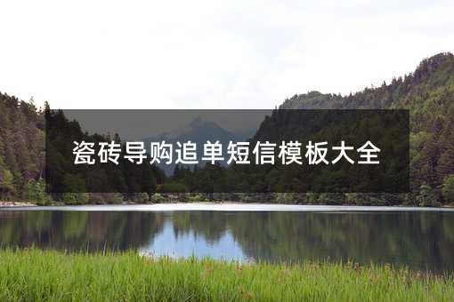 ɴu(do)ُ(gu)׷ζģȫ
