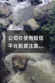 ˾ʹöƽ_ǰҪע