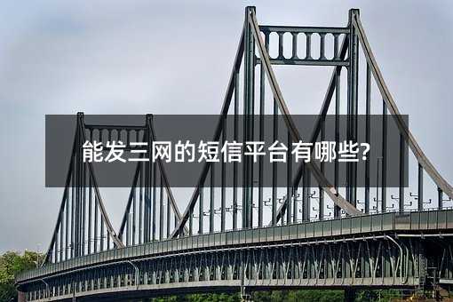 ܰl(f)W(wng)Ķƽ_Щ?