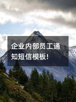 I(y)(ni)T֪ͨģ!