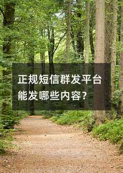 Ҏ(gu)Ⱥl(f)ƽ_(ti)ܰl(f)Щ(ni)