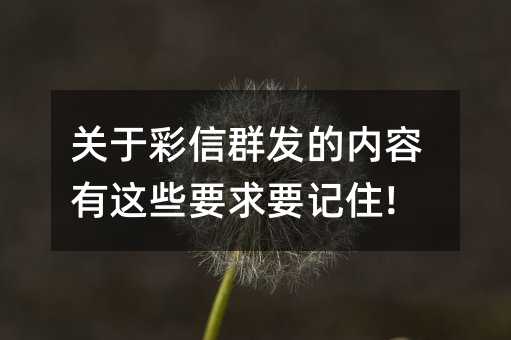 P(gun)ڲȺl(f)ă(ni)@ЩҪҪӛס!