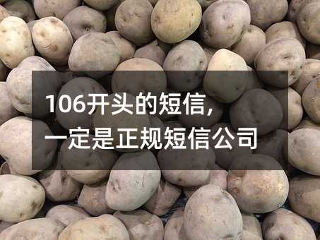 106_^Ķ,һҎ(gu)Ź˾?