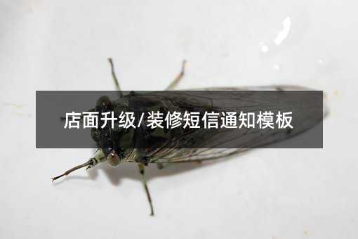 (j)/b޶֪ͨģ