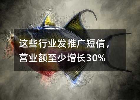 @ЩИI(y)l(f)ƏVI(yng)I(y)~L(zhng)30%