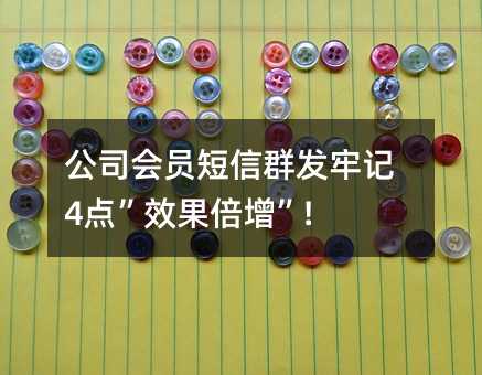 ˾TȺl(f)ӛ4cЧ!
