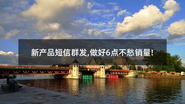 ®a(chn)ƷȺl(f),6cN!