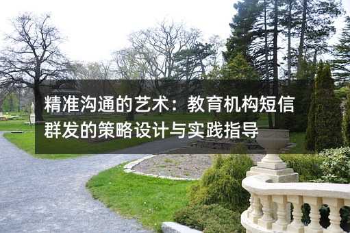 (zhn)ͨˇg(sh)C(j)(gu)Ⱥl(f)ĲO(sh)Ӌ(j)c(sh)`ָ(do)