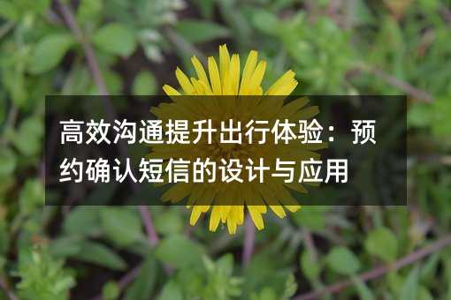Чͨw(yn)A(y)s_J(rn)ŵO(sh)Ӌ(j)c(yng)