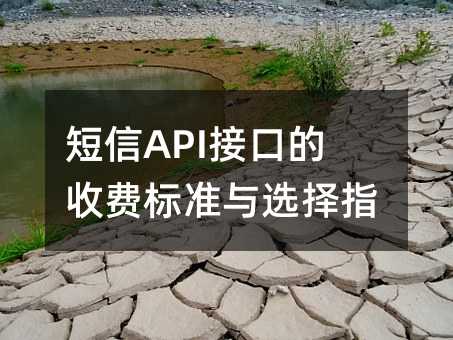 APIӿڵM(fi)(bio)(zhn)cxָ