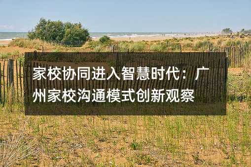 Уf(xi)ͬMǻەrVݼУͨģʽ(chung)^