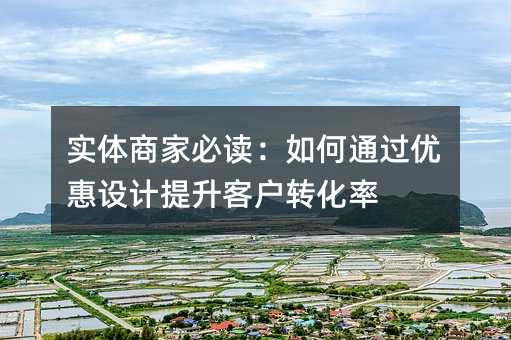 (sh)w̼ұxͨ^(gu)(yu)O(sh)Ӌ(j)͑D(zhun)