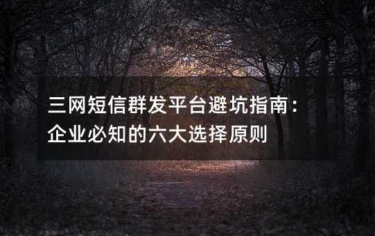 W(wng)Ⱥl(f)ƽ_(ti)ָܿϣI(y)֪xԭt