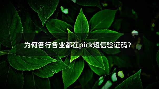 θиI(y)pickCa