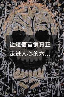 ׌ŠINMĵS𷨄t
